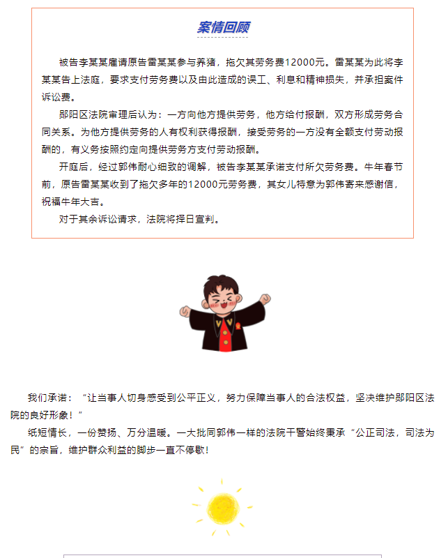 QQ图片20210614104136.png