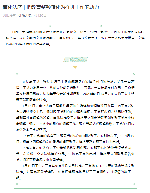 QQ图片20210614145213.png