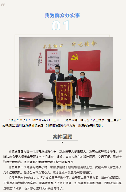 QQ图片20210614150343.png