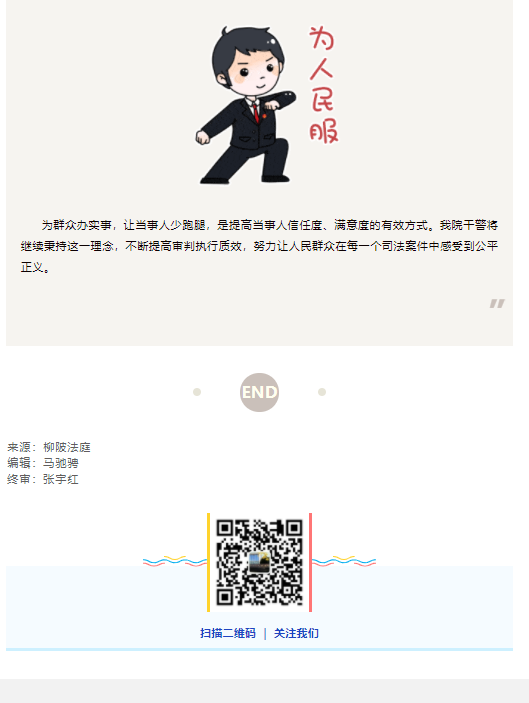 QQ图片20210614150417.png