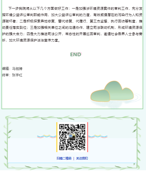 QQ图片20210614150313.png