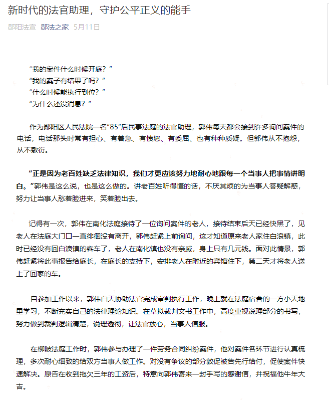 QQ图片20210614153058.png