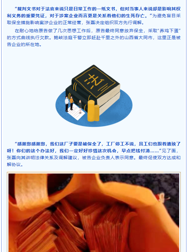 QQ图片20210614154051.png