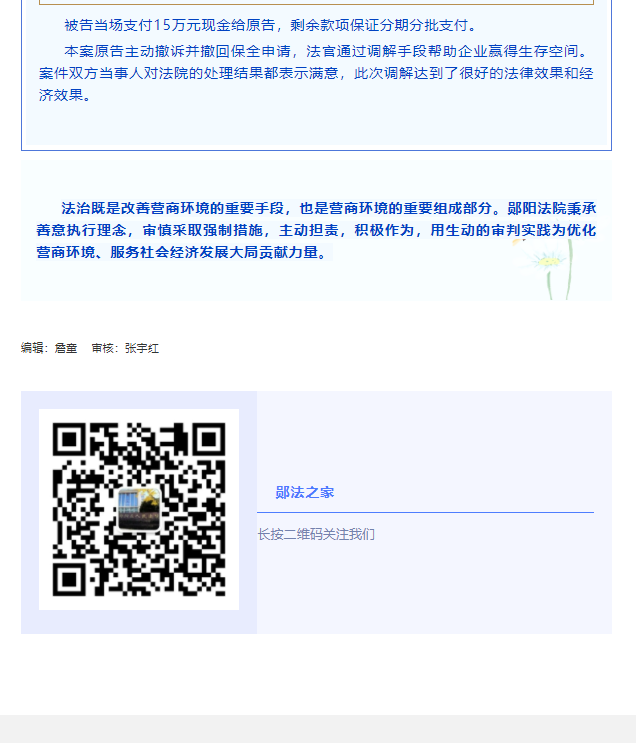 QQ图片20210614154106.png