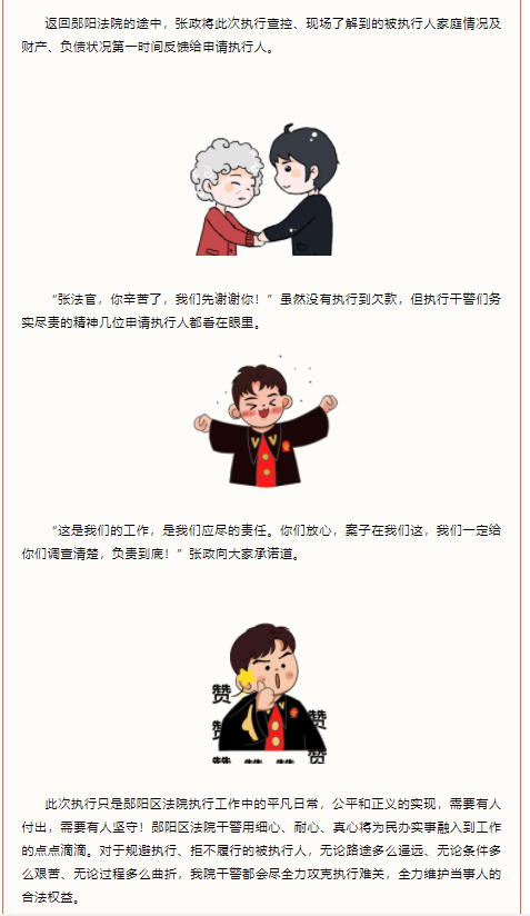 QQ图片20210614145129.png
